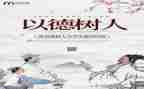 年度师德工作总结8篇