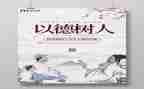 师德考核个人年度总结6篇