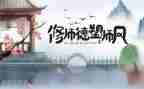 践行师德师风心得体会7篇