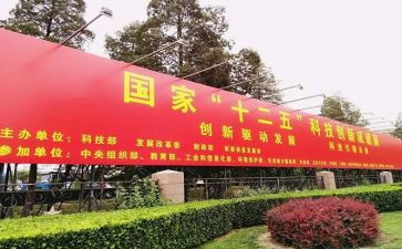 县十二五工作总结5篇