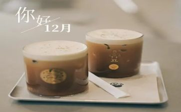 教师十二月工作总结5篇
