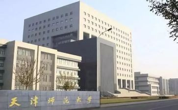 师范生实习个人总结范文5篇