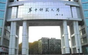 师范生自我鉴定总结6篇