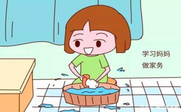 小学生读后感示范文7篇