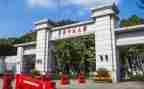 师范专业实习报告8篇