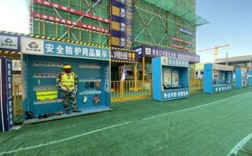 施工员实习月总结7篇