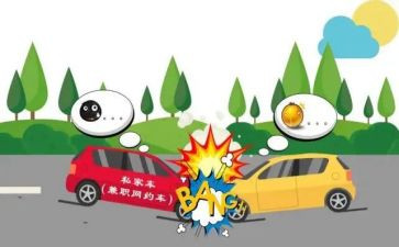 电力安全事故心得7篇