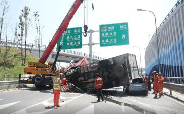 事故科个人总结5篇