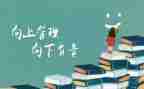 市管企业安全工作总结6篇