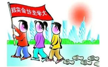 学生寒假活动实践总结优秀5篇
