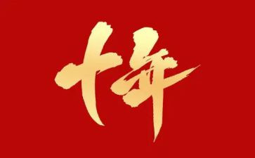 二十年后欧亨利读后感7篇