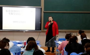 蒙氏教育教师培训心得最新5篇