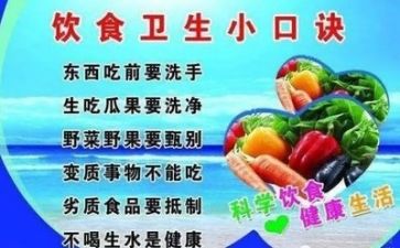 乡镇食品安全工作总结范文6篇