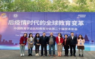 “师生安全教育”心得体会5篇