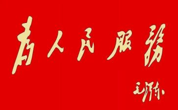 为青年办实事活动总结6篇