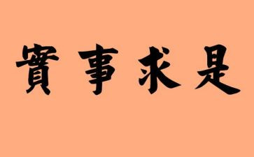 为群众干实事活动总结5篇