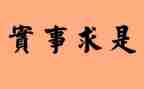 为群众干实事活动总结5篇