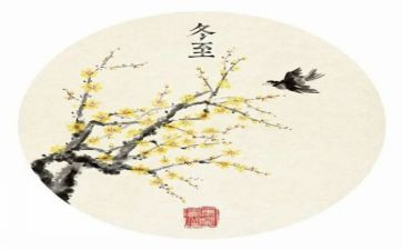 十四运工作计划8篇