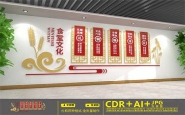食堂工作总结和计划7篇