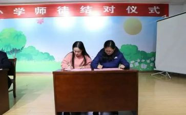 师徒结工作计划精选7篇