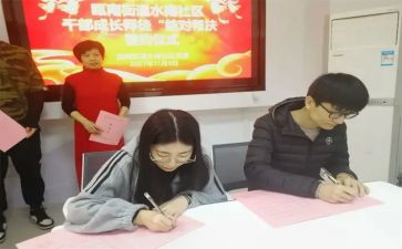 师徒结活动总结7篇