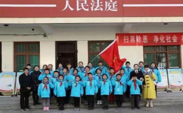 市团日活动总结8篇