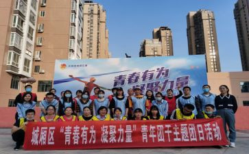 201市团委工作总结优秀8篇