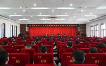 市委办2023工作总结6篇