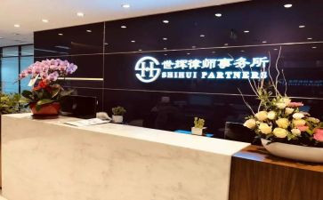 事务所年度总结范文8篇