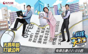 个人工作实习报告总结范文6篇