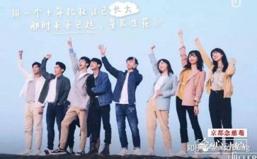 实习第6周工作总结5篇