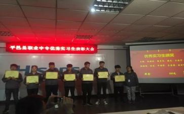 会计专业实习月总结6篇