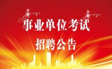 年度考核表个人工作总结事业单位5篇