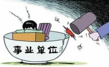 事业单位本年度思想工作总结7篇