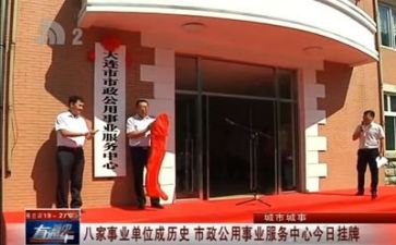 事业单位工作总结个人总结8篇
