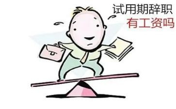 运营助理试用期工作总结5篇