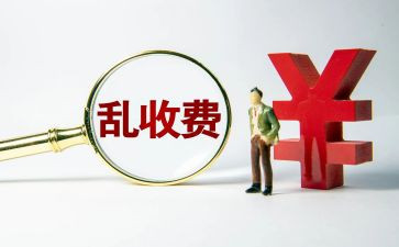 医院收费员周工作总结8篇
