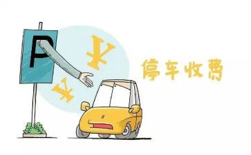 医院收费个人年度总结6篇