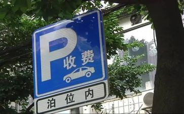 收费员工作总结个人总结5篇