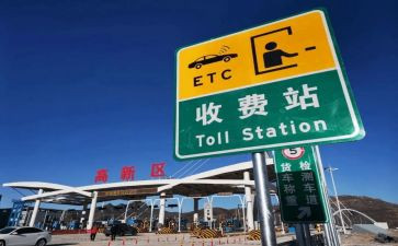 收费员站个人总结5篇