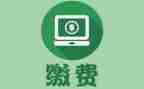 收费员个人总结8篇