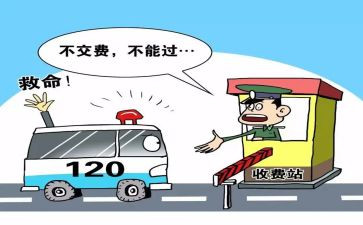 收费班工作总结范文7篇
