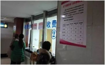 收费科工作总结5篇
