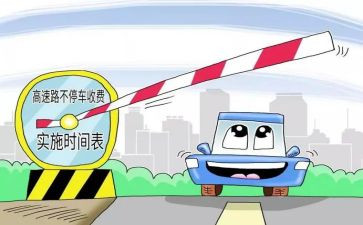 收费站半年度工作总结7篇