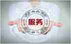 月售后工作总结范文7篇