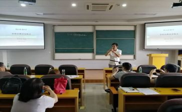 家长学校授课会教案推荐5篇