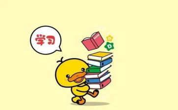 学生收心会讲话稿最新6篇