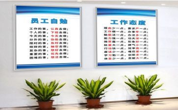 中学守则心得体会5篇