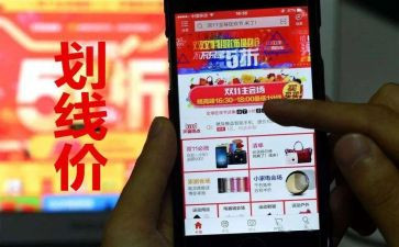 双11超市促销活动方案8篇