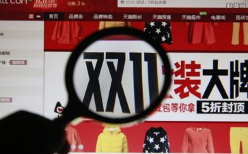 双11超市促销活动方案推荐7篇